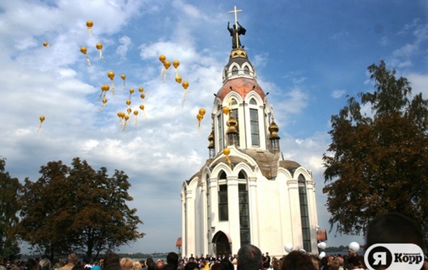 На Набережной в Днепропетровске торжественно открыли собор Святого Иоанна Крестителя