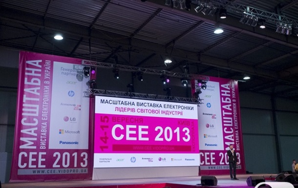 CEE 2013. Крупнейшая выставка электроники в Украине