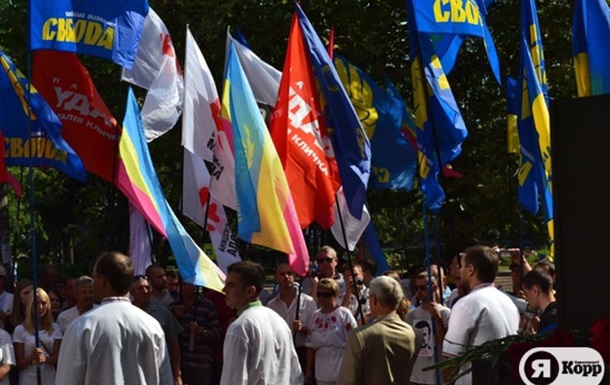 День Независимости Украины. Митинг оппозиции в Николаеве