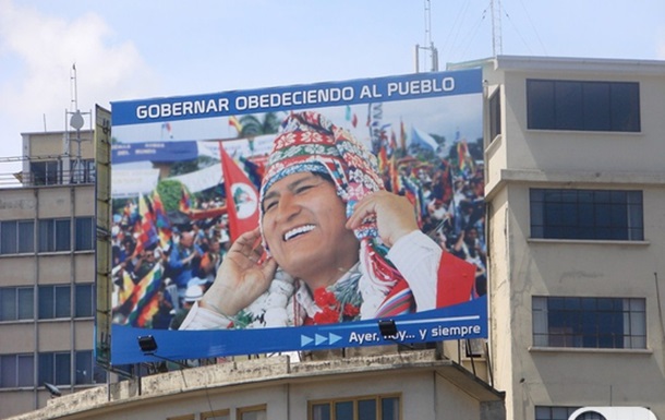 Ла-Пас – EVO-люционный социализм на высоте 4 км