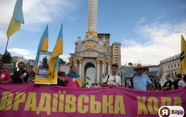 Врадіївський Майдан. 18 липня 2013 року.