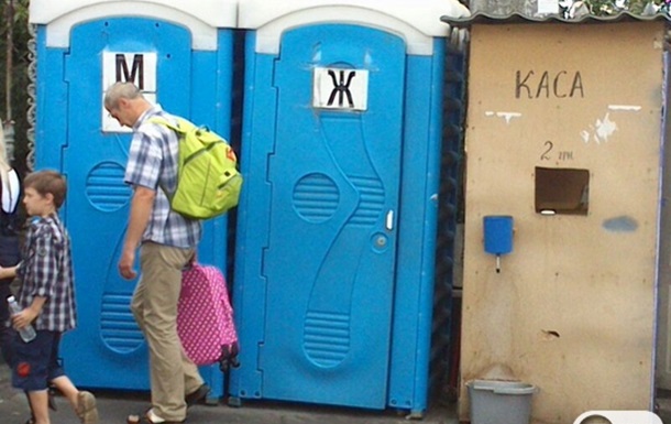 Туалеты в центре Киева