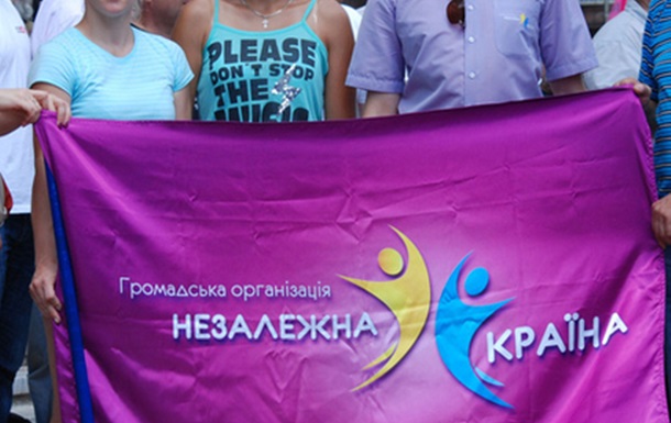 Мітинг під стінами Київради