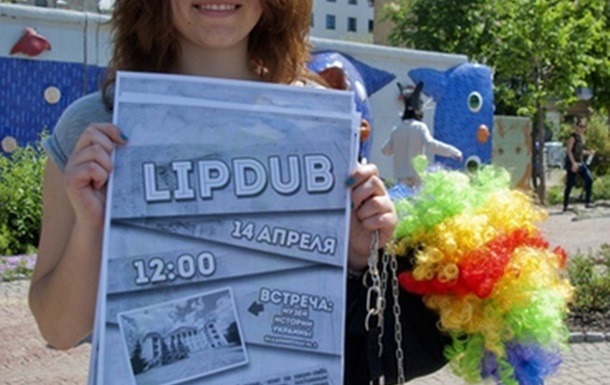 LIPDUB 12 Мая. Съемка клипа ко Дню Киева