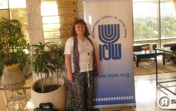 Элеонора Гройсман представляет Украину на заседании ICJW в Иерусалиме