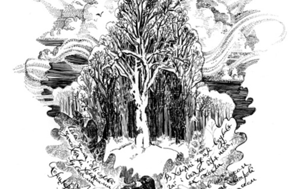 Ілюстрація до поезії Вінграновського - Лягла зима, і білі солов`ї
