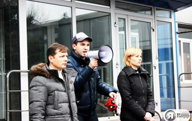 Акція протесту біля адмінбудівлі Арселор Міттал Кривий Ріг