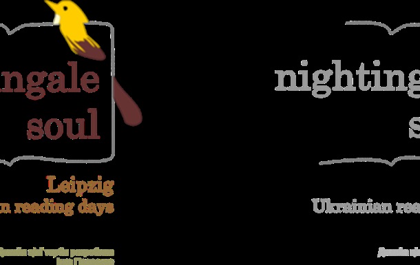 Nightingale soul - Мова солов`їна