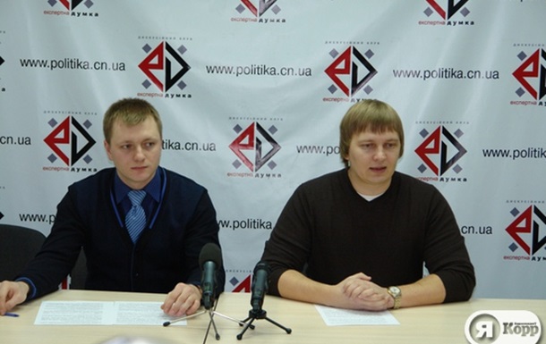 Регіональні аналітичні центри  на пульсі  системи адміністративних послуг в Україні