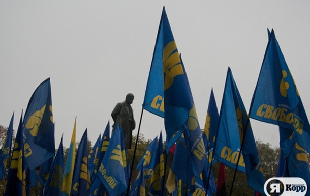 Київський мітинг і марш на честь створення УПА