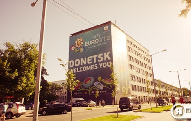 Евро и поездка в Донецк