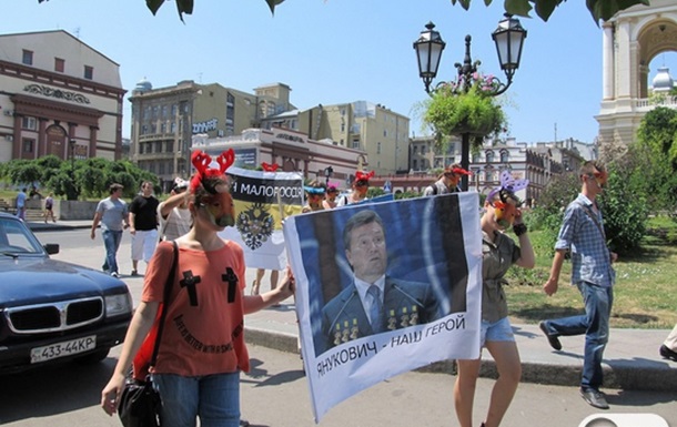 В Одессе прошла акция Олени за Партию регионов