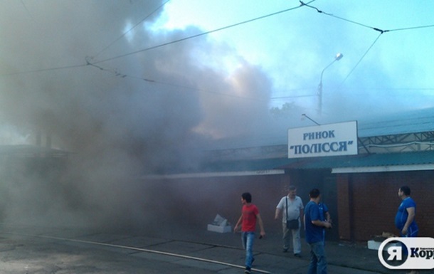 Пожар на рынке Полесье в Киеве