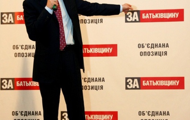 Форум Объединенной оппозиции в Днепропетровске