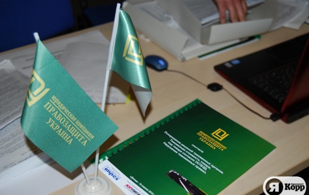 Оспаривание решений таможенных органов. Cеминар в Донецке