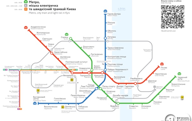 Новая карта киевского метро