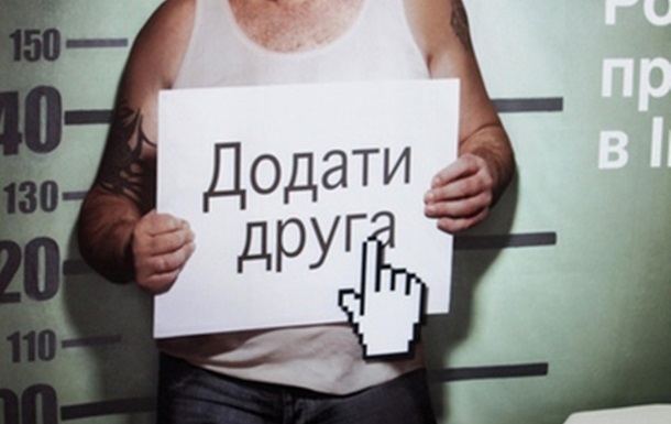 Прес-конференція з нагоди старту соціальної рекламної кампанії Київстар: Розкажи дітям про безпеку в інтернеті