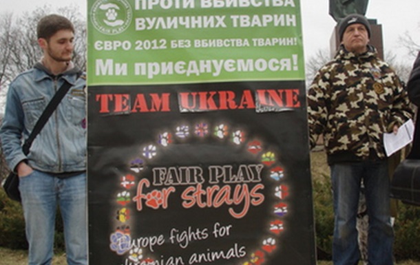 Масштабний Марш захисників тварин в Києві