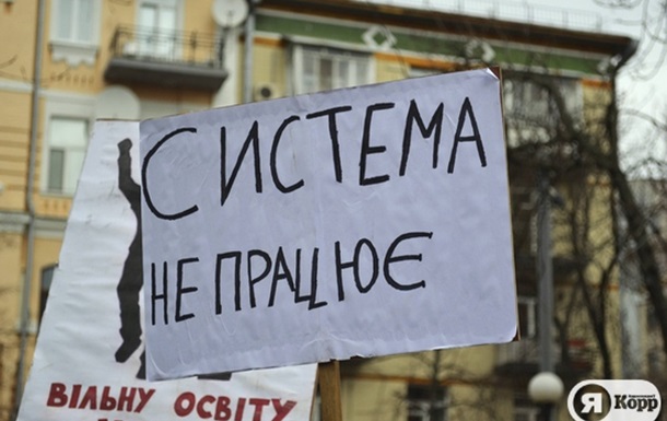 Марш проти бідності та капіталізму в Києві