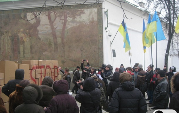 Ні - Московській чумі: Акція протесту біля Києво-Печерської Лаври