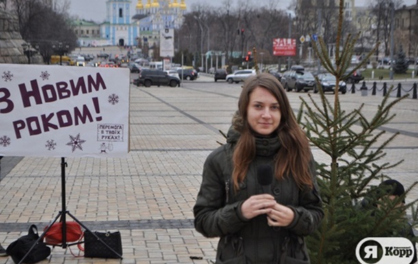 Необычная социальная акция. Первое в новейшей истории молодежное  Новогоднее обращение к президенту Украины 