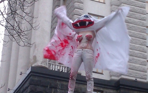 Femen у Кабмина