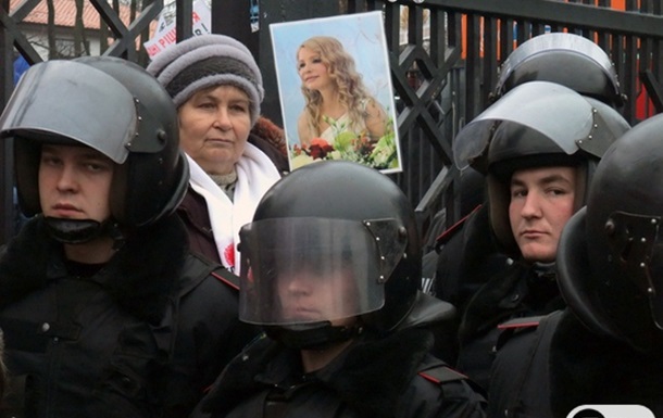 Мітинг на захист Юлії Тимошенко. Обличчя