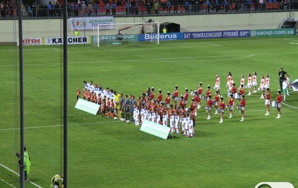 Финал Кубка Украины 2011