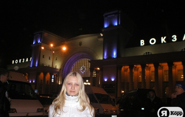 Ночной вокзал Днепропетровска
