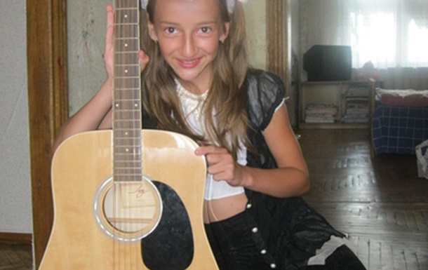 Sister with guitar