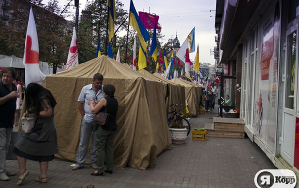 Август, Киев, митингующие
