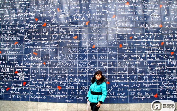Стена любви. Франция. Париж