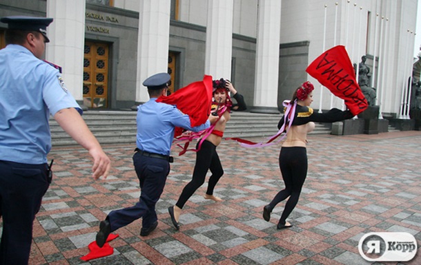 FEMEN провели акцию   Депутат, не быкуй!  