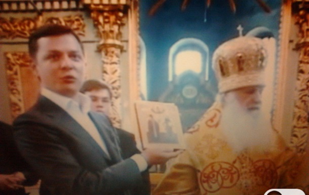 Народний депутат України Олег Ляшко передав ікону Чернігівській єпархії