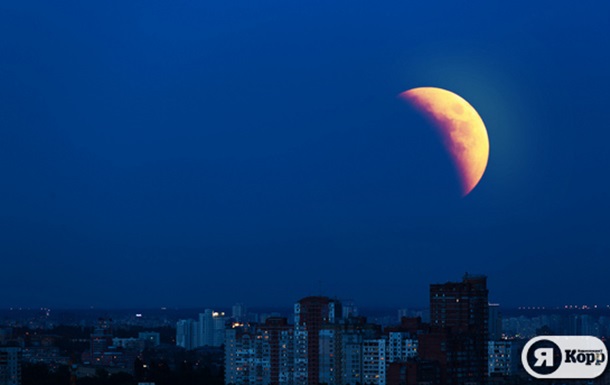 Лунное затмение в Киеве