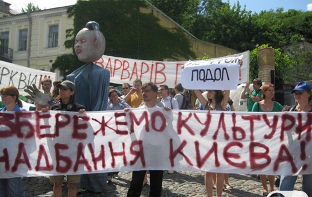 Марш захисників Києва