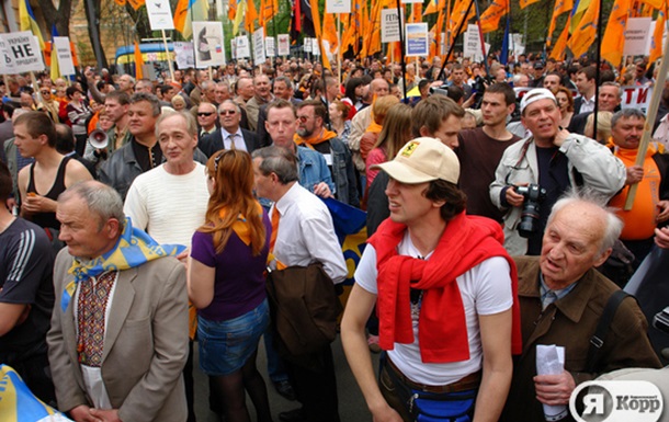 Внеочередной съезд партии Наша Украина