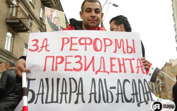 Демонстрація на підтримку реформ Башар Аль-Асада