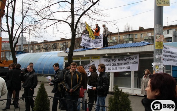 Демонтаж киосков в Киеве: акции протеста и действия милиции