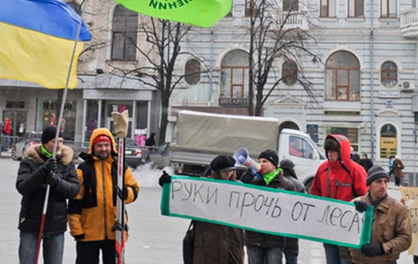 Митинг Зеленого фронта в Харькове