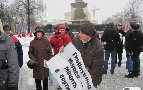 День гнева в центре Москвы окончился задержаниями