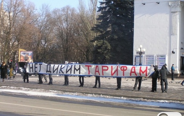 Мариуполь протестует против политики Януковича