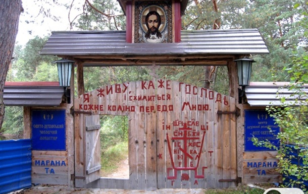 Свято Духовский мужской монастырь