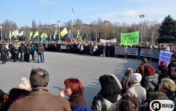 Митинг в Одессе