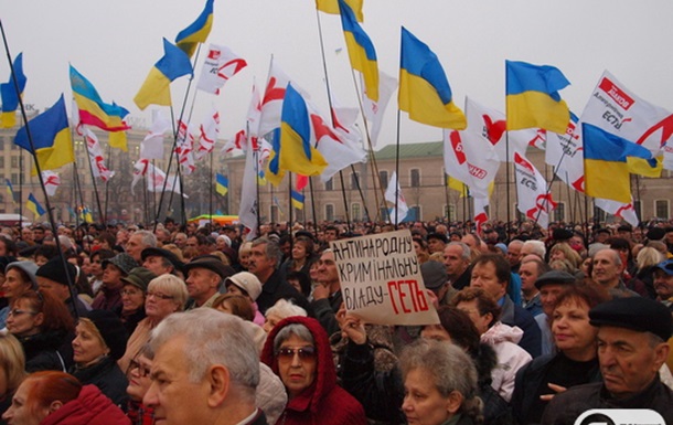 Митинг в Харькове, или Майдан, come back!