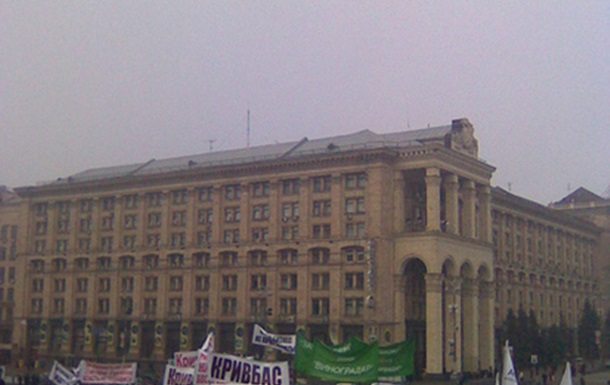 Всеукраинская акция протеста против Налогового кодекса