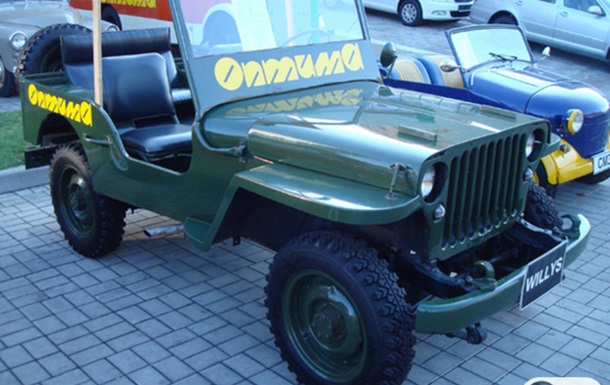 Willys
