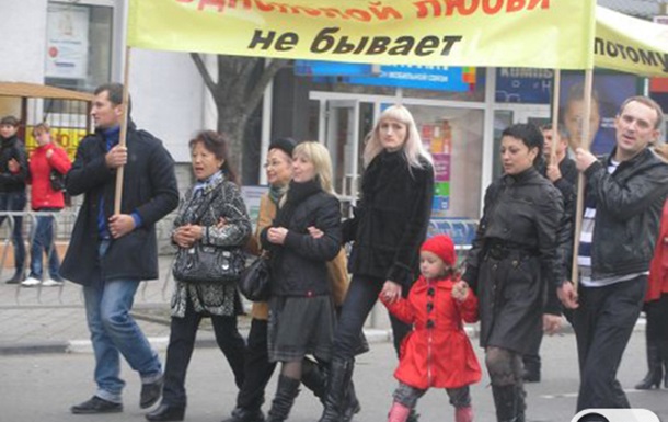 Крымчане бастуют против однополой любви