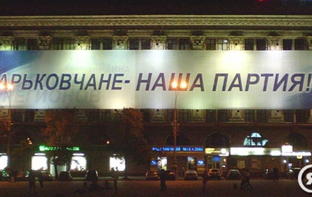 Выборы стартовали. Фотофакты из Харькова