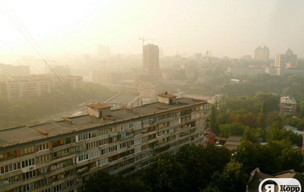 Киев в дыму